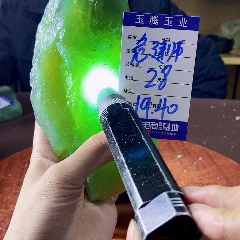 【闪购商品】蛇纹石玉蛇纹石玉未镶嵌