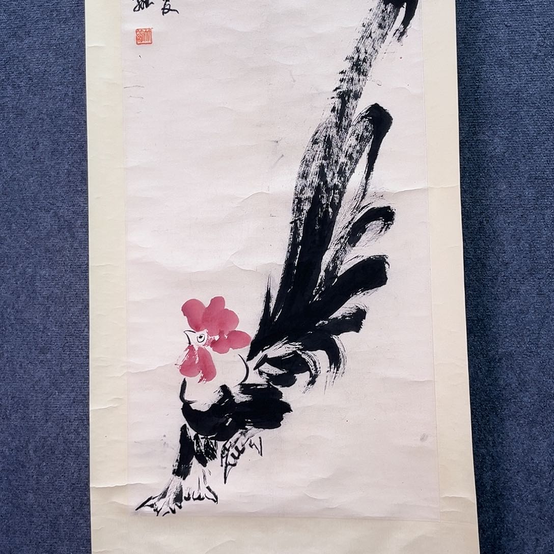 隔空的一句话是我