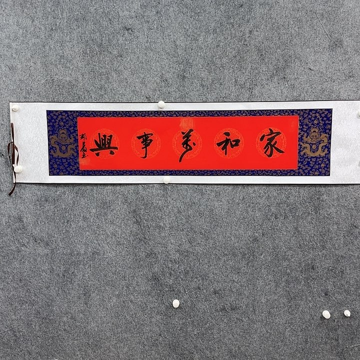 书法书法书法书法