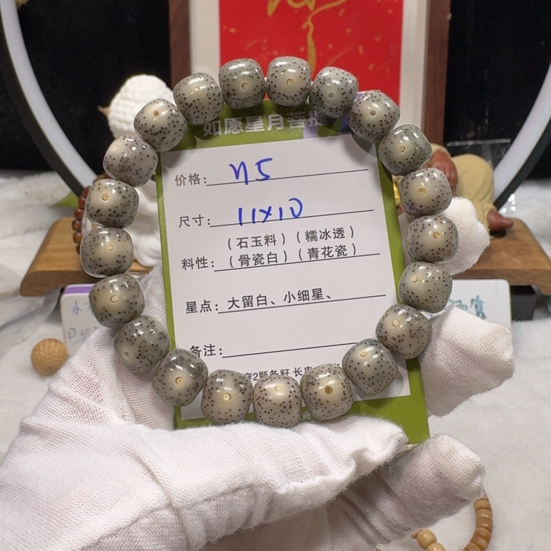 突***突吊坠星月菩提n5福利11×10