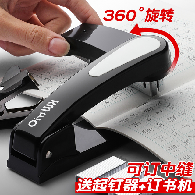 可旋转订书机办公学生用订书器大号可订50页重型加厚省力订厚书儿