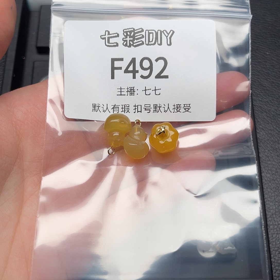 玛瑙/玉髓颈饰合金茉***