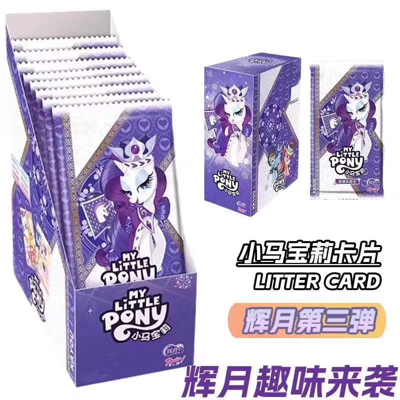 【大胃王 辉月8弹】卡游正版小马宝莉辉月7弹盲盒拆卡【代拆】