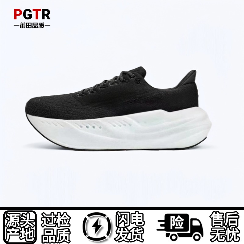 【顶配版本】‘布鲁斯’减震橡胶跑道跑步鞋反光缓震跑鞋马拉松欧