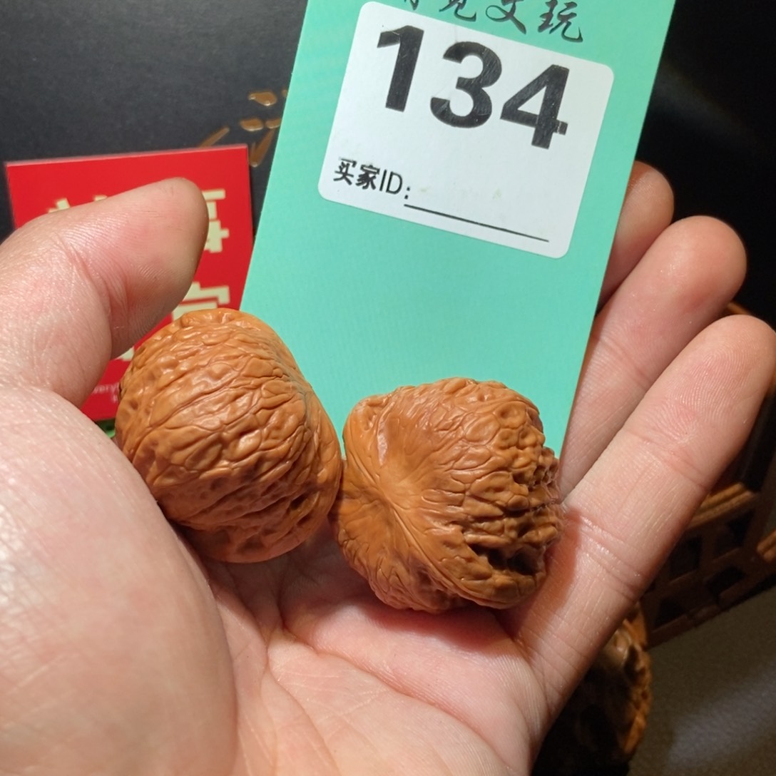 文玩核桃把件134铁锤