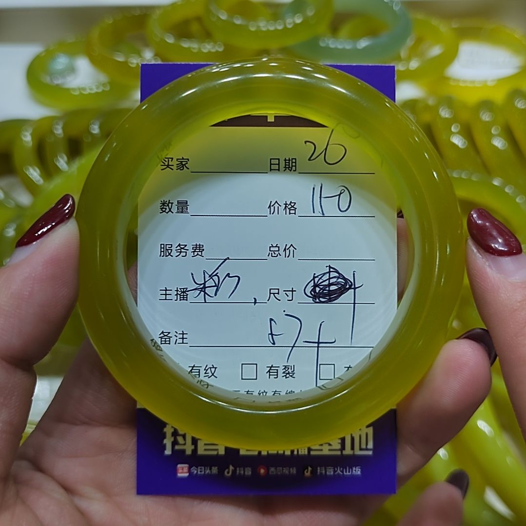 蛇纹石玉手镯未镶嵌蛐****8