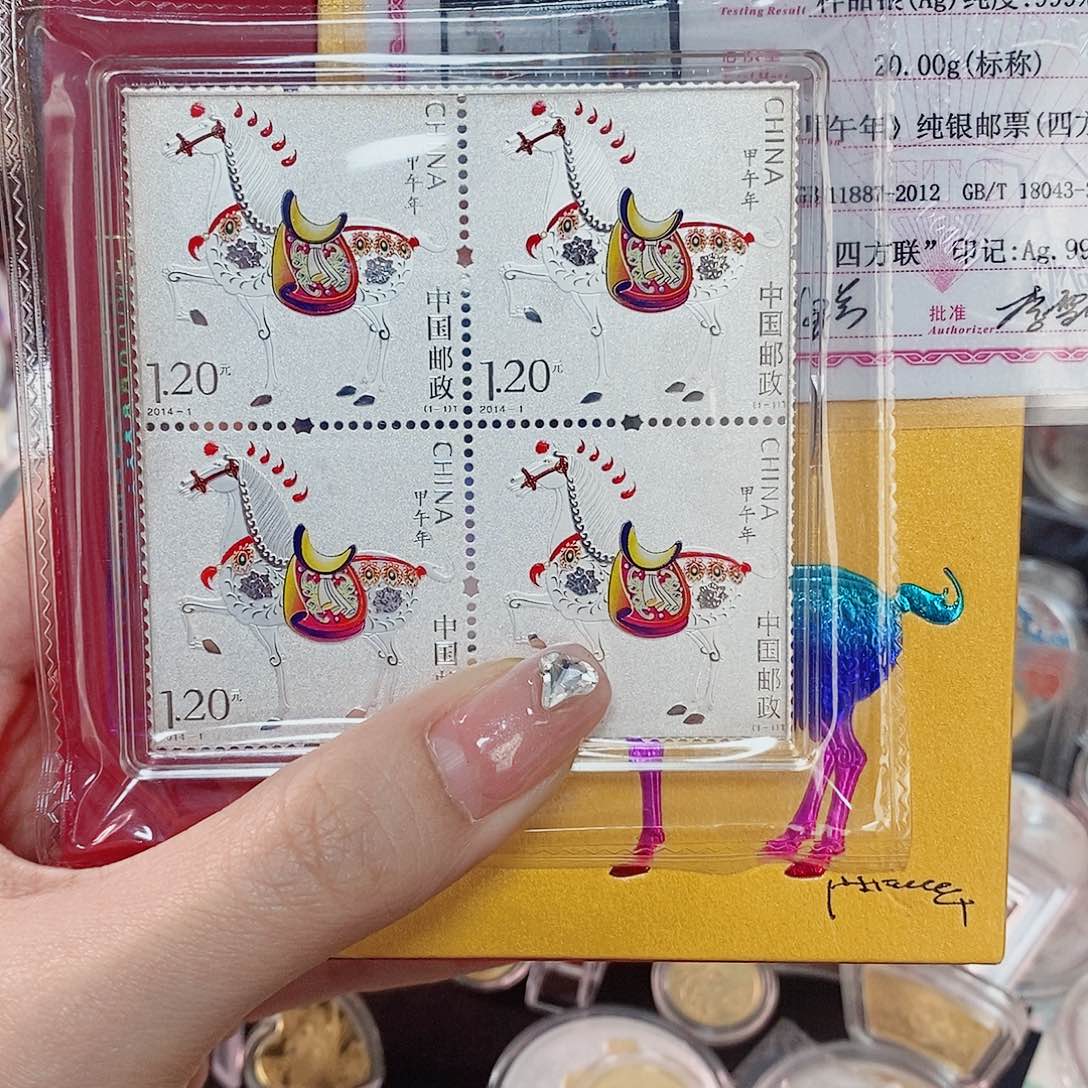 纯银马到成功20克银章