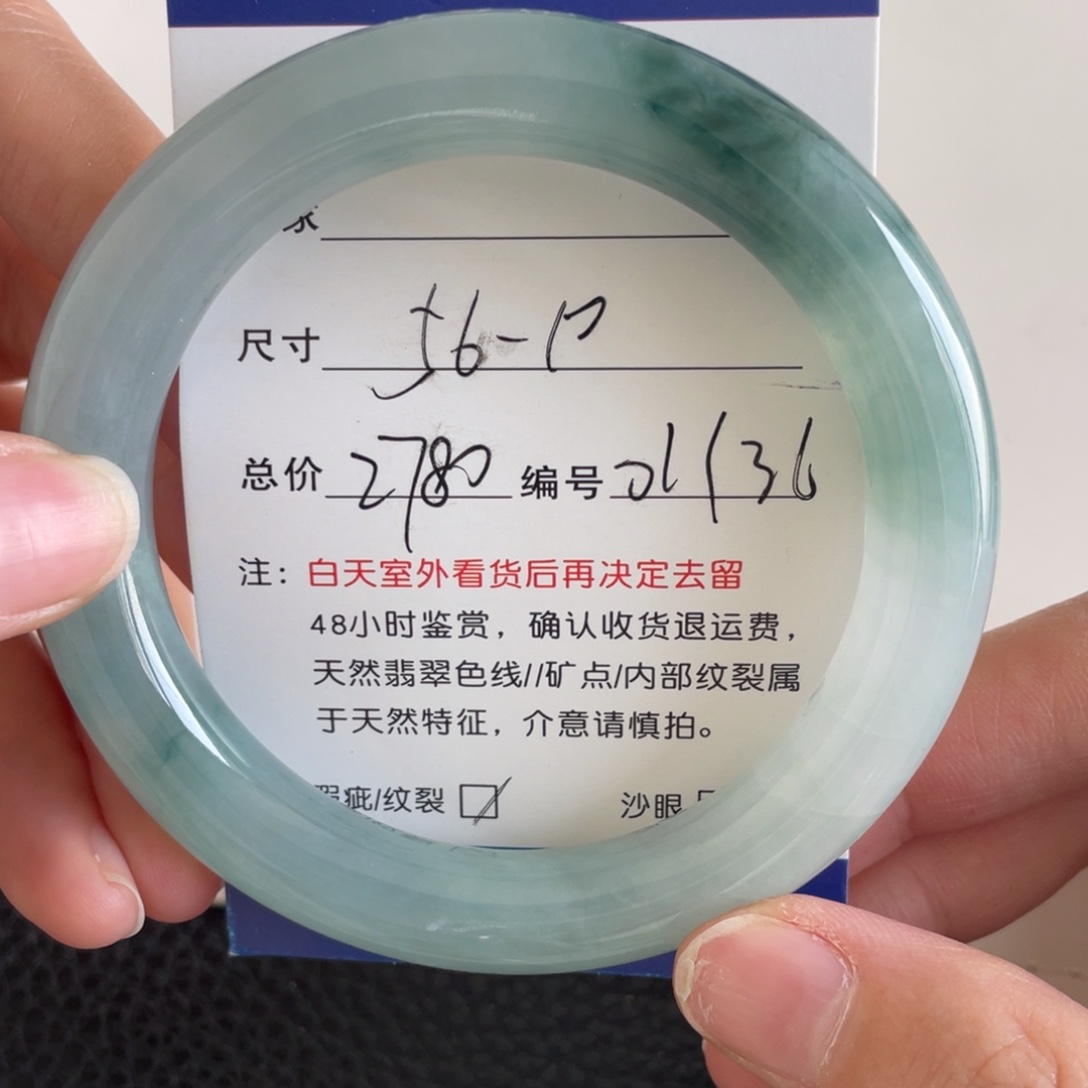 翡翠未镶嵌手镯翡翠手镯