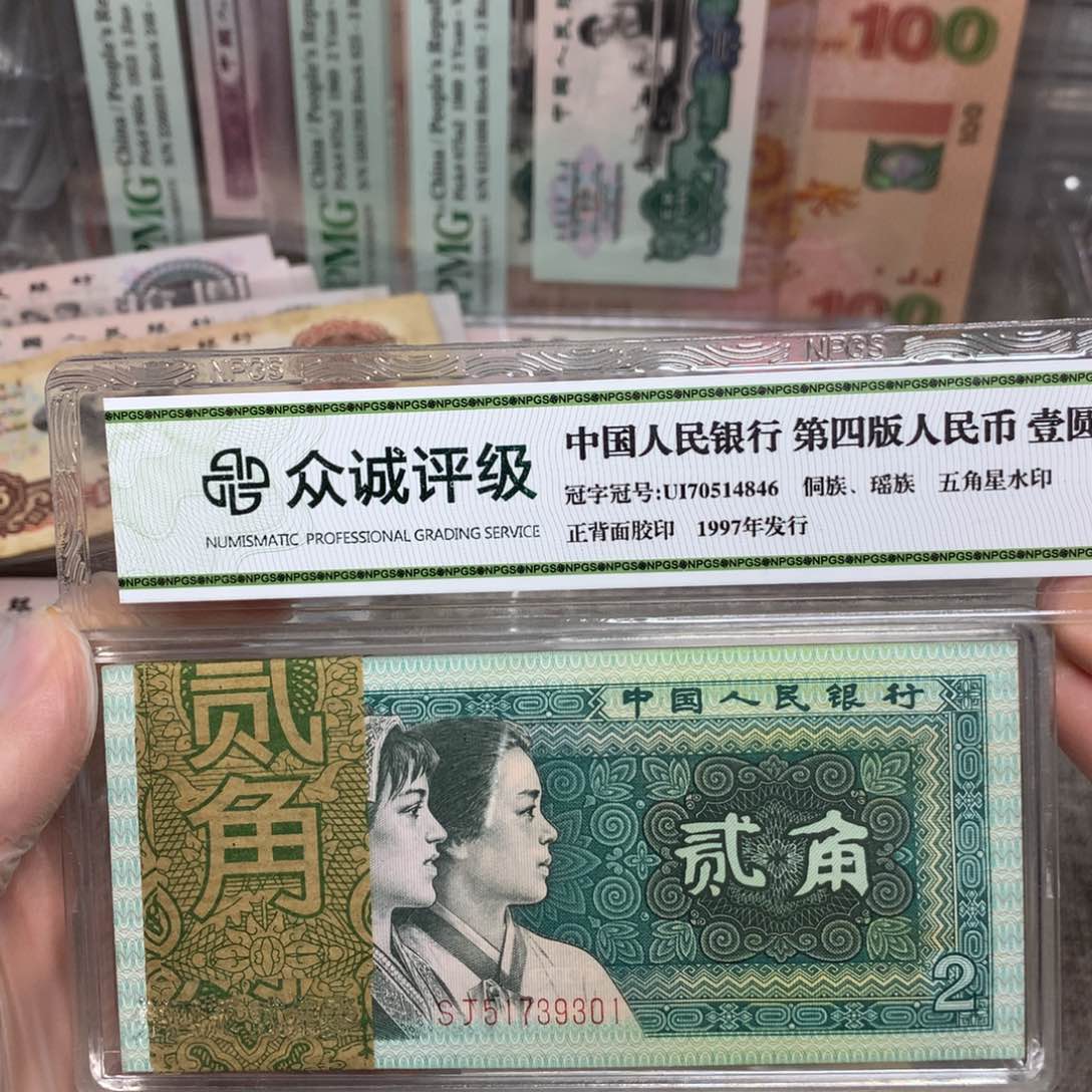 第四套8002百连一刀尾号301