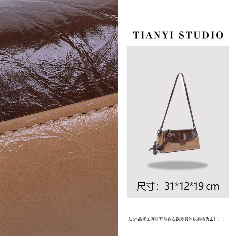 【天一甄选】QYX-9661-2-可可棕  轻奢高级韩版单肩时尚简约女包