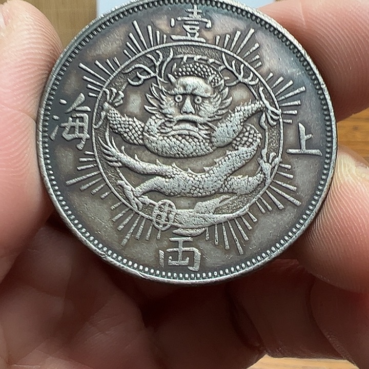 （一家臻藏）可吸翻可吹响龙洋工艺品 精选摆件 