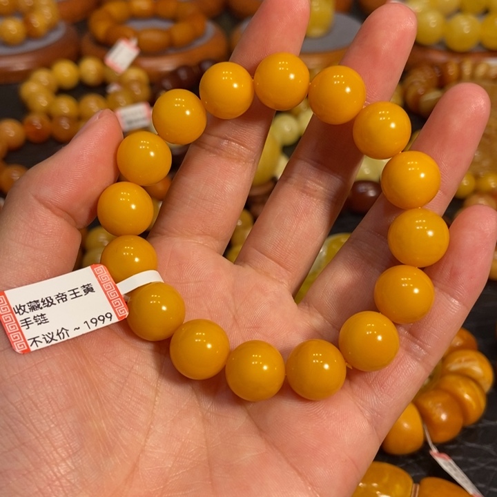 蜜蜡手链未镶嵌蜜蜡