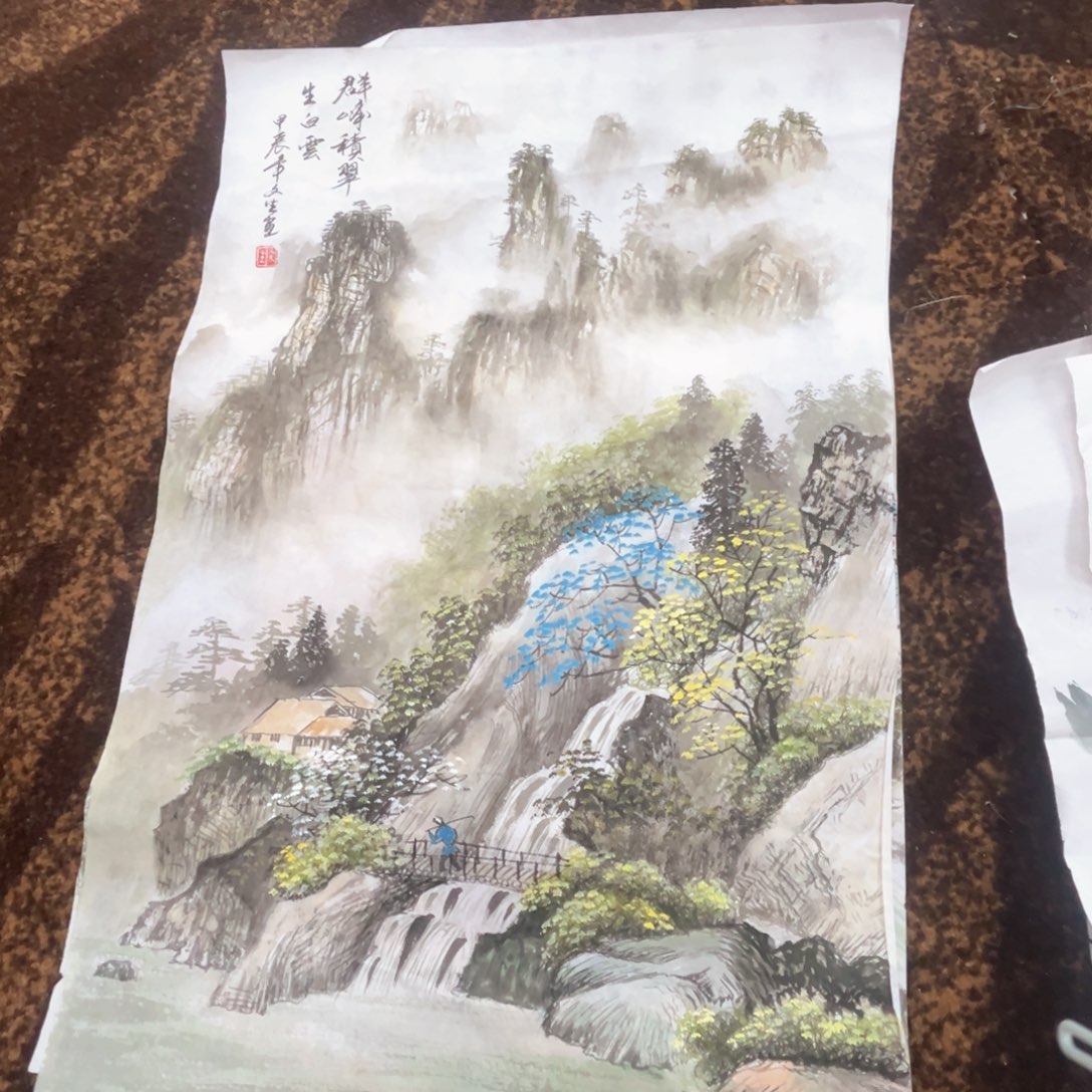 国画文生老师四尺三开微瑕