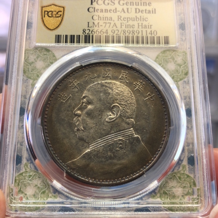 心****银百货店92九年精发1140