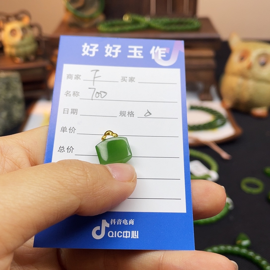 初***见和田玉（碧玉）18K金镶嵌颈饰