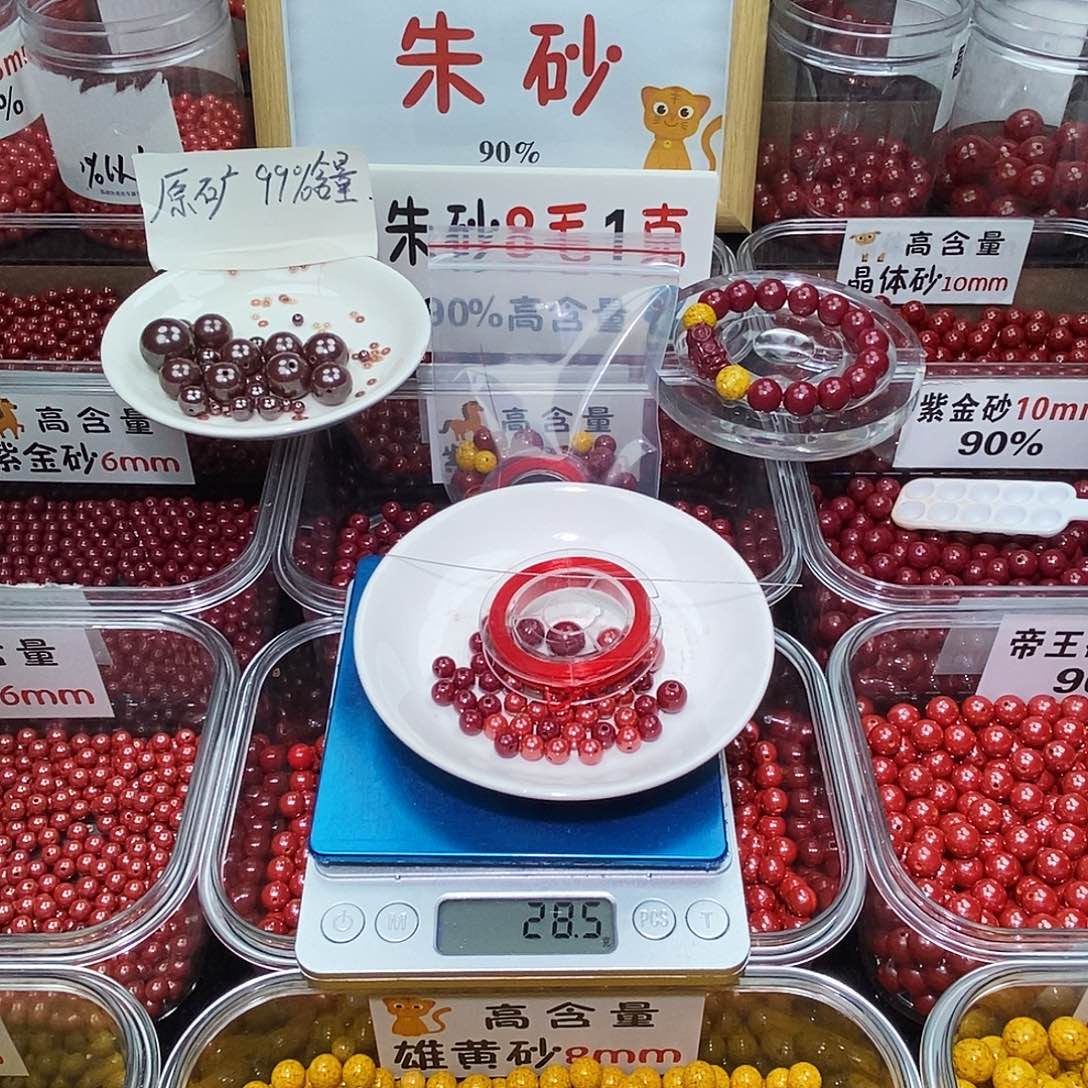 天然辰砂紫金➕帝王