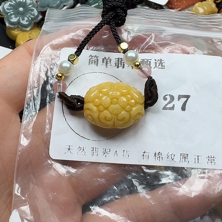 翡翠未镶嵌颈饰翡翠