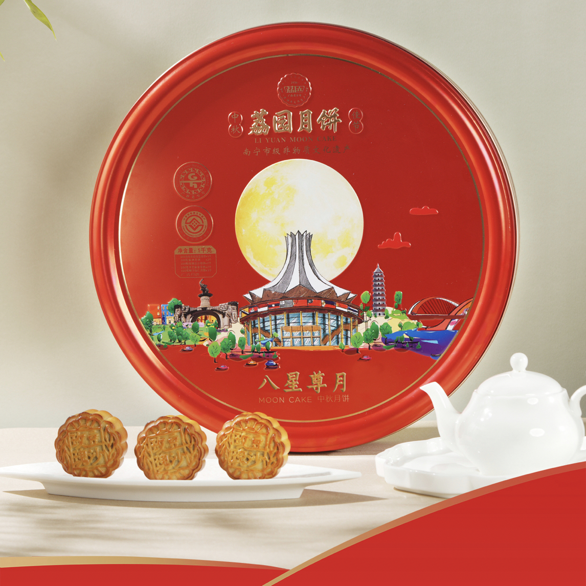 荔园月饼  八星尊月礼盒月饼1.05千克