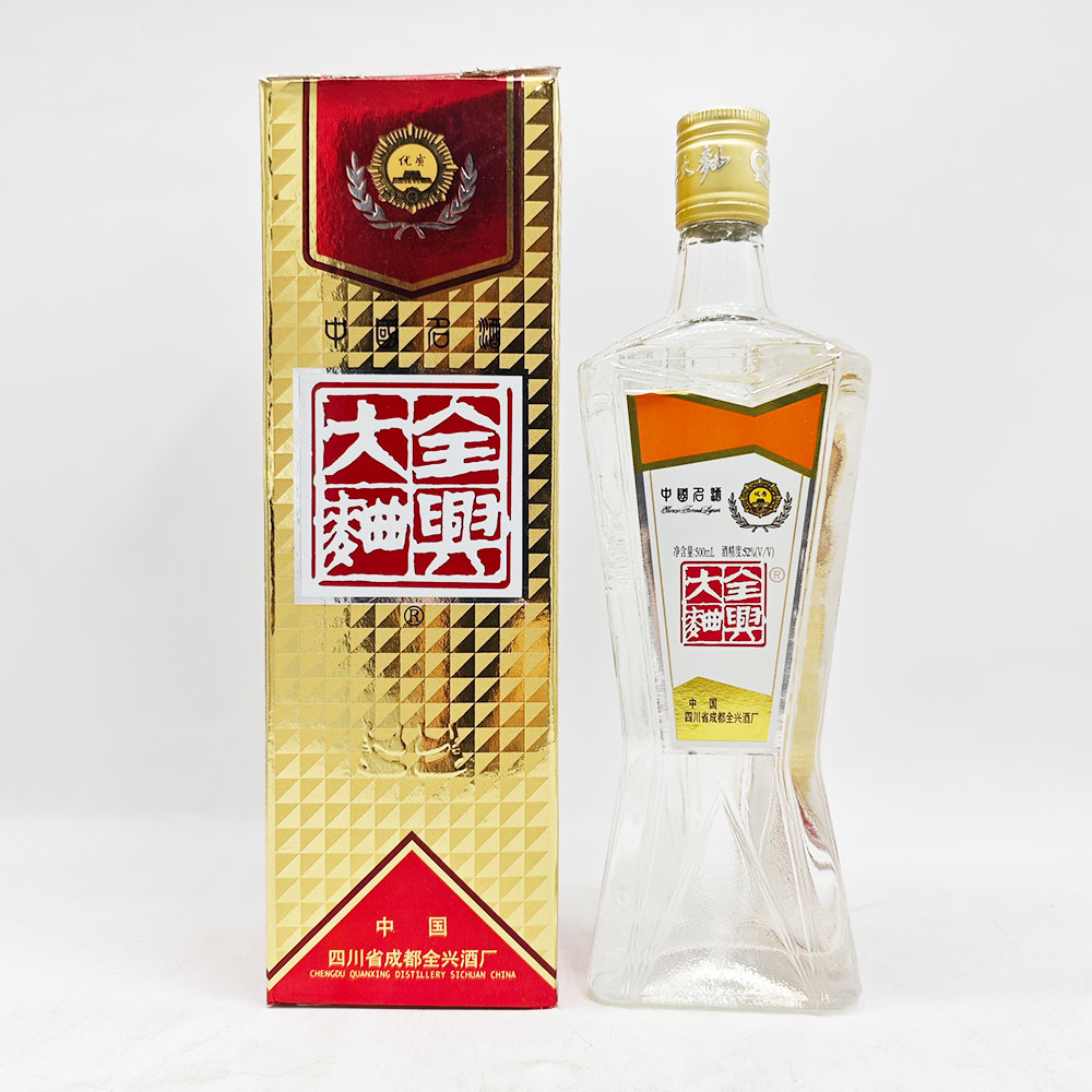 全兴大曲·黄盖·三角全兴 1999年 浓香型白酒 1瓶装52度500ml