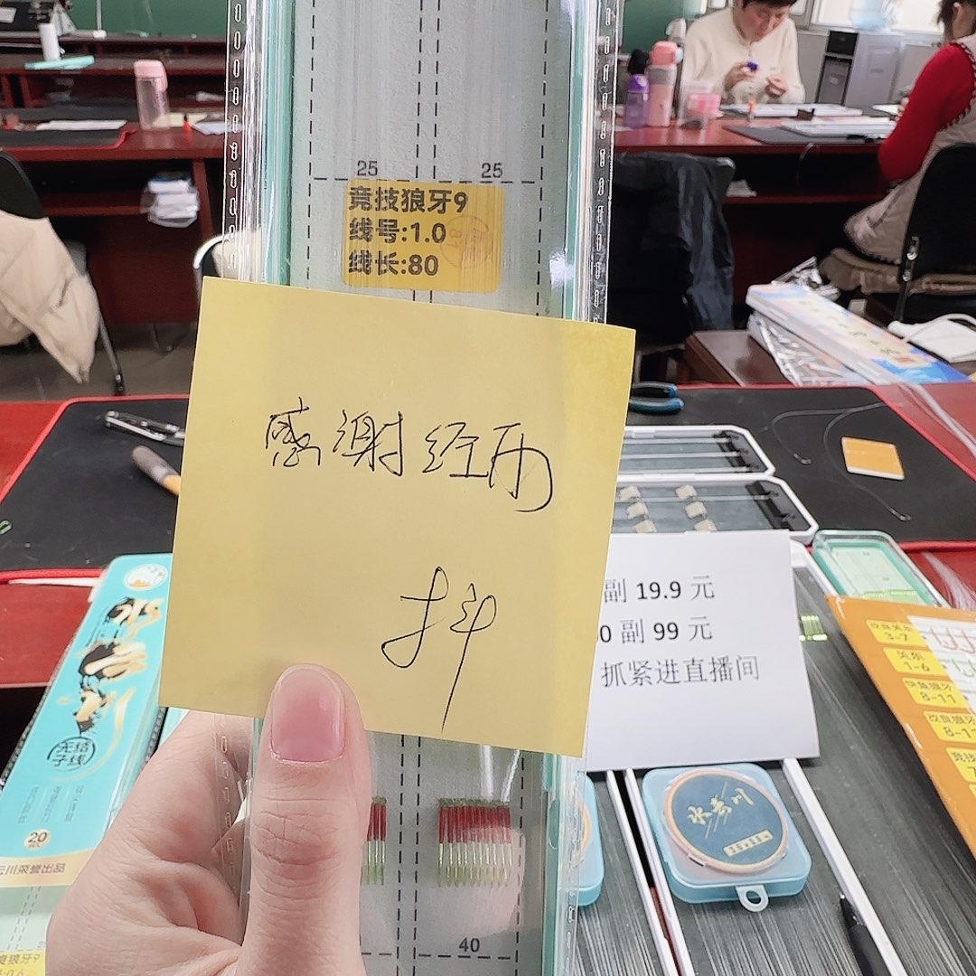 感***.尼龙200M及以上子线