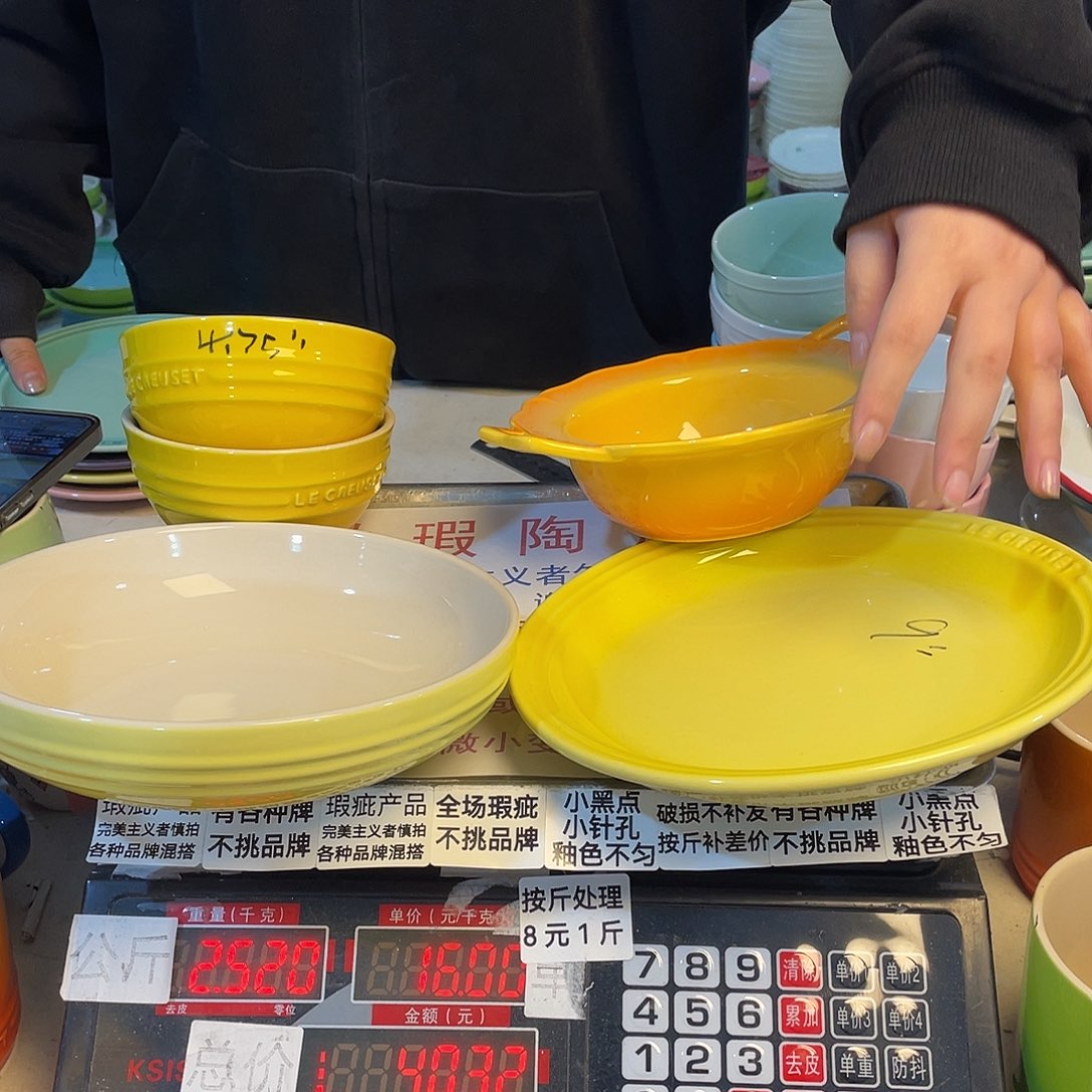 瓷片微瑕陶瓷不挑品牌B144