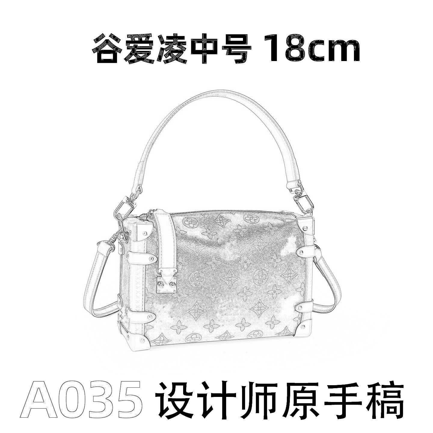A035 谷爱玲中号 18cm【到货带原标【带内标带礼盒】单肩包
