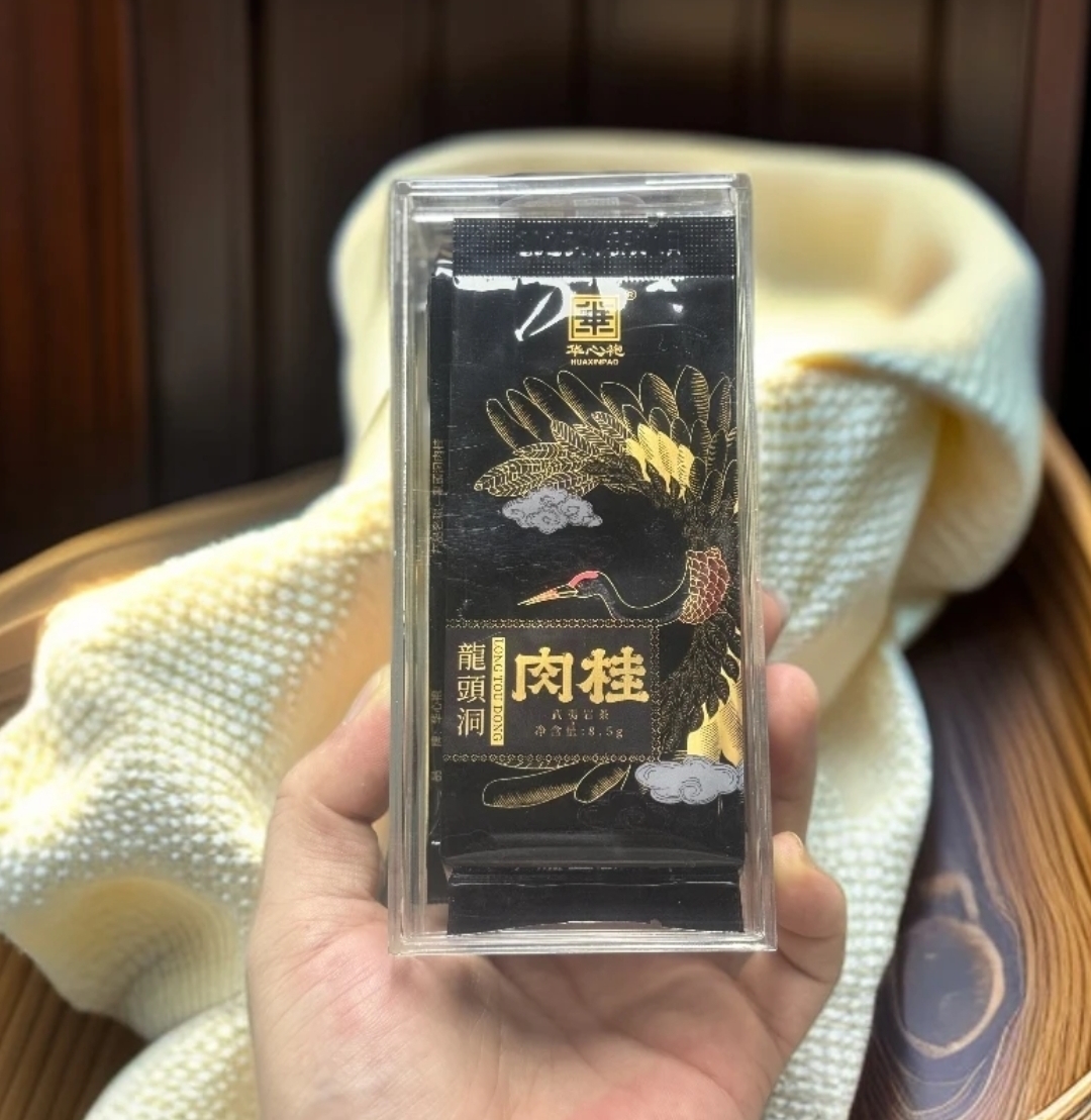 华心袍 龙头肉 武夷岩茶 肉桂 8.5克*2泡