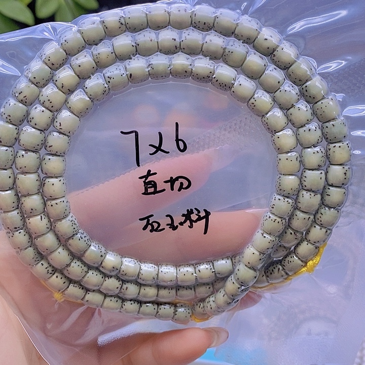 吊坠星月菩提星月