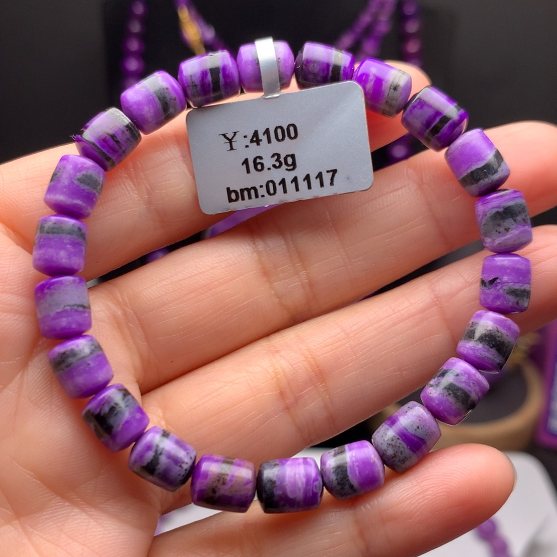 苏纪石（舒俱来）未镶嵌手串