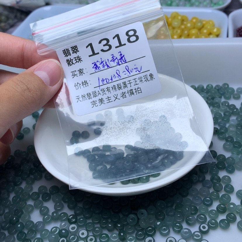 【闪购商品】未镶嵌手链翡翠我**看