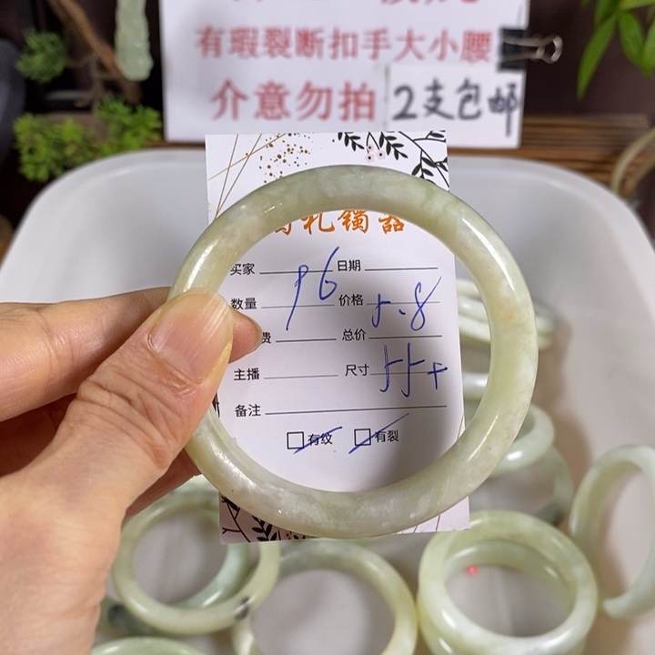 琳***未镶嵌蛇纹石玉手镯