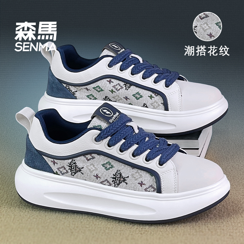 SENMA/森马早秋新款国潮刺绣厚底增高男女时尚休闲百搭情侣潮流鞋
