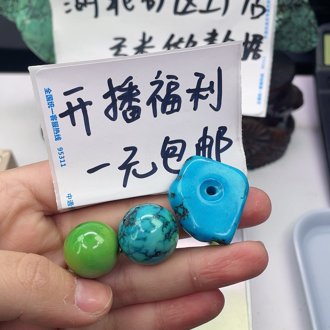 A空竹粉丝专享精品配珠