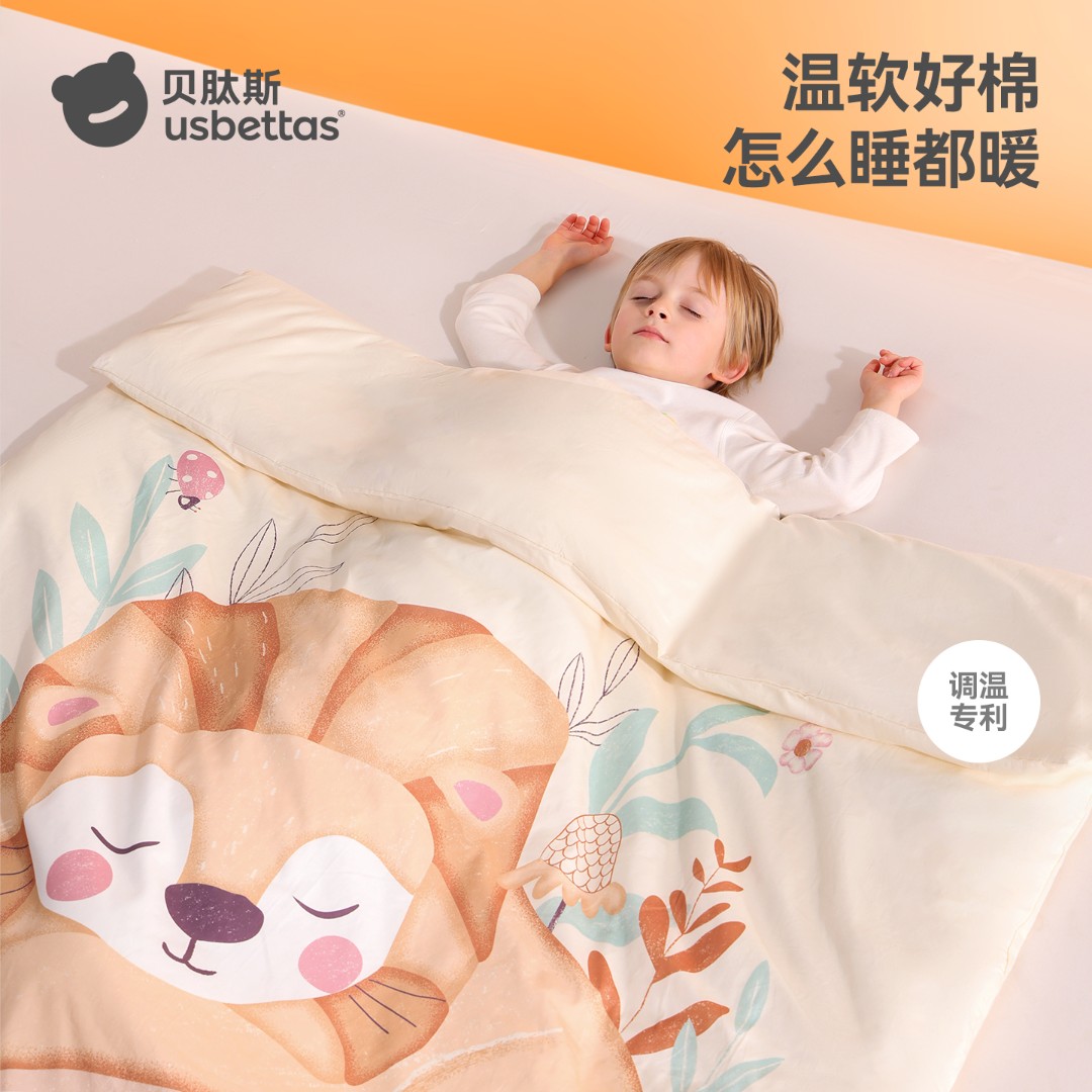 贝肽斯新生婴儿被子豆豆被春秋季宝宝加厚儿童幼儿园盖毯四季通用