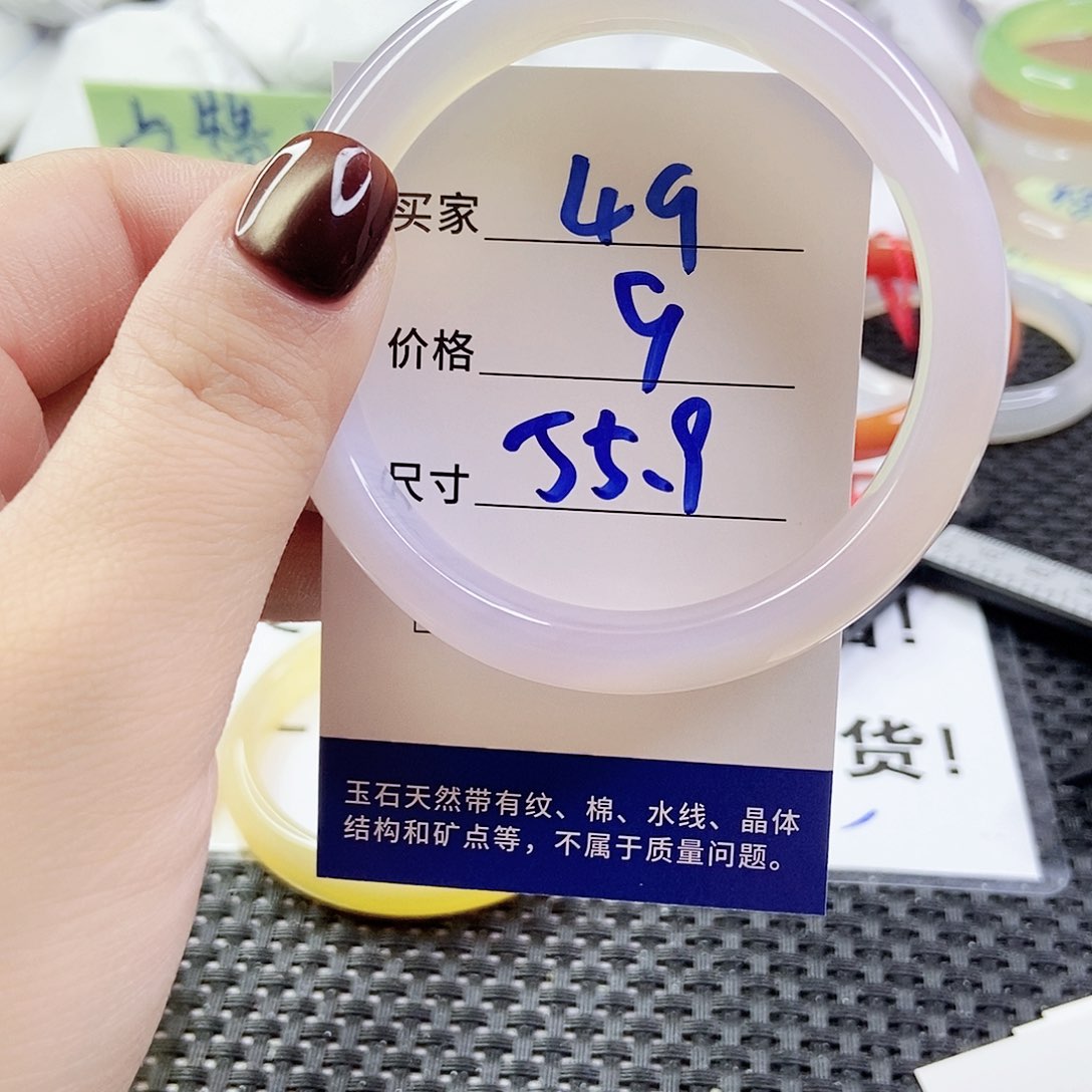 玛瑙/玉髓手镯未镶嵌49