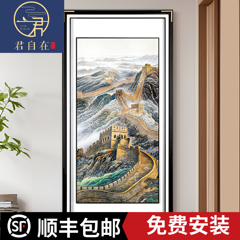 君自在《万里长城》2025新款手工錾刻铜雕画靠山图高端大气入户玄关