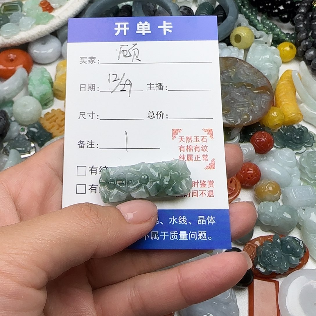 顾***】翡翠散珠顾翡翠一个