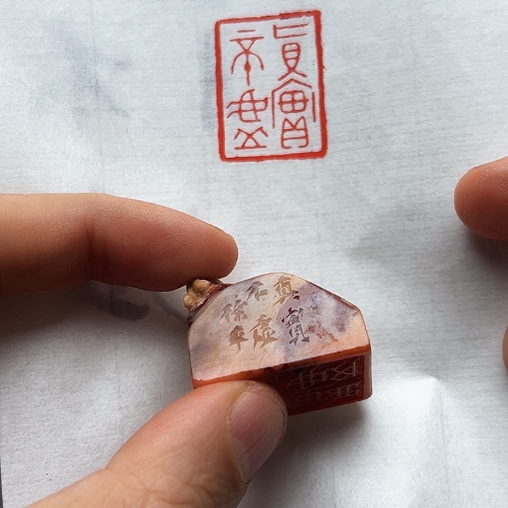 寿山石印石11111111111111