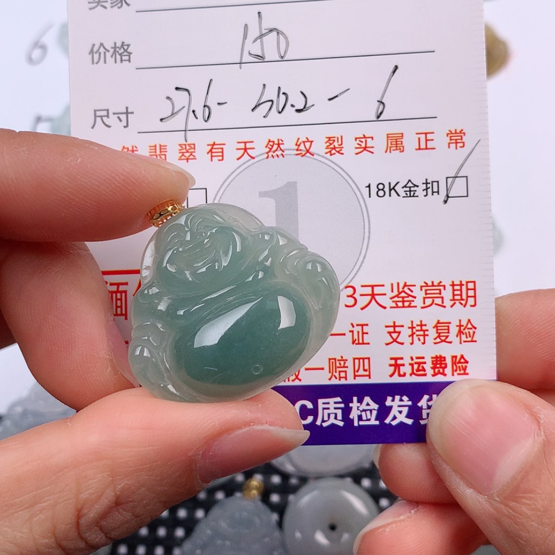 【闪购商品】翡翠挂件18K金镶嵌挂件