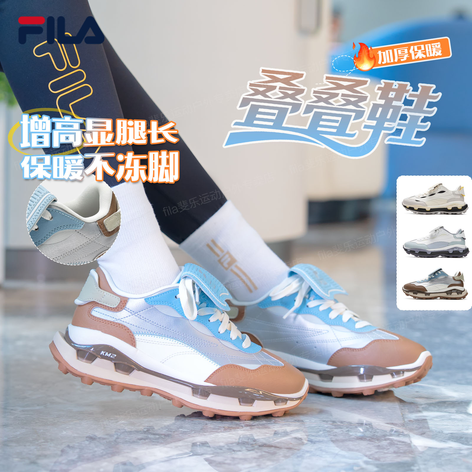 Fila/斐乐冬日暖系流光KM2 斐乐女2025冬日新款叠叠鞋F12W543119F