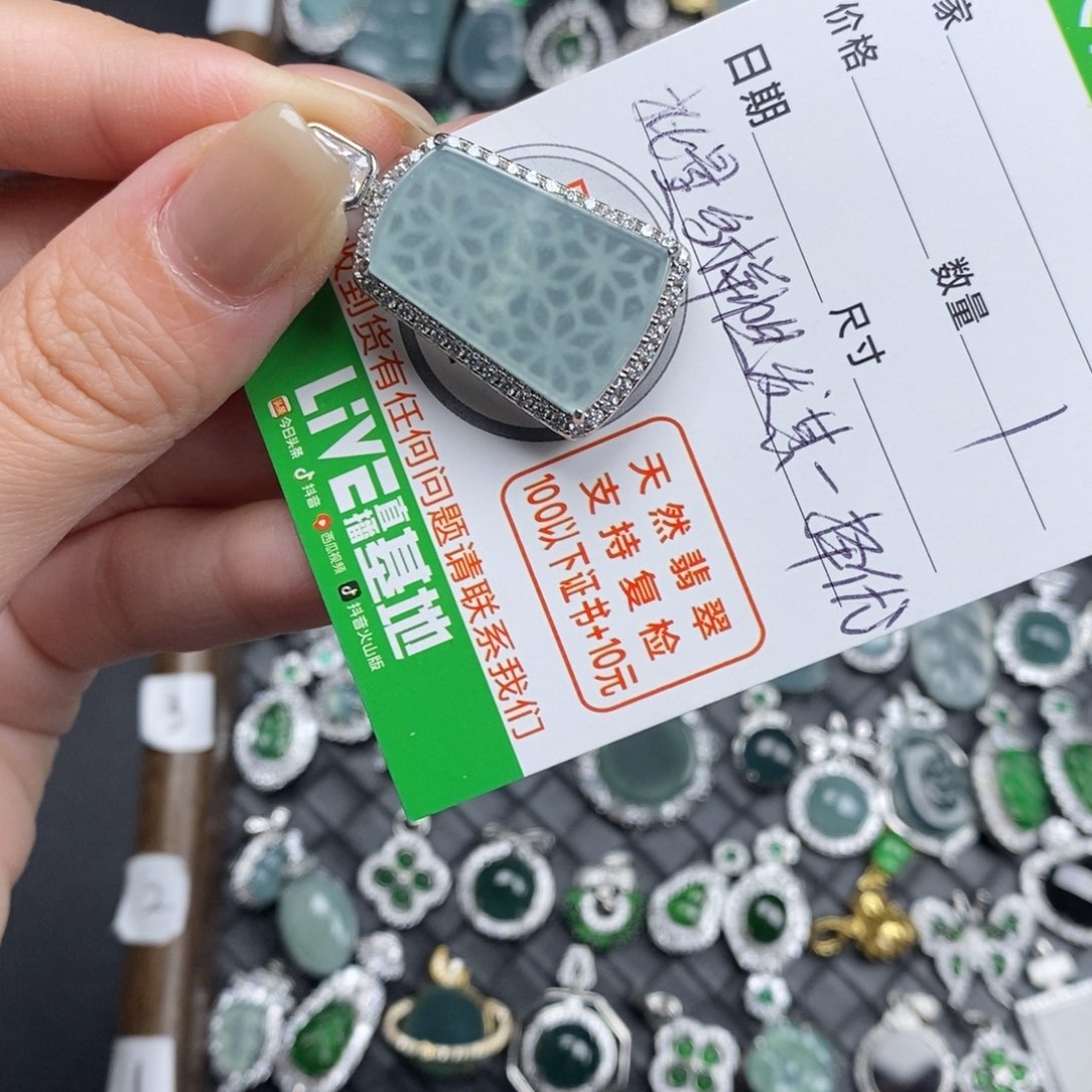 未镶嵌挂件翡翠翡翠