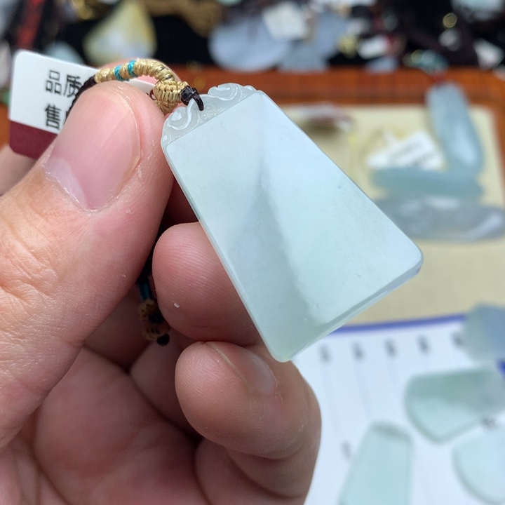 翡翠颈饰未镶嵌孙*生无事牌