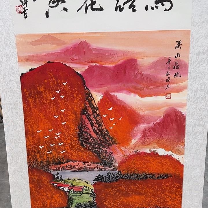 国画你是在哪了我是不知道