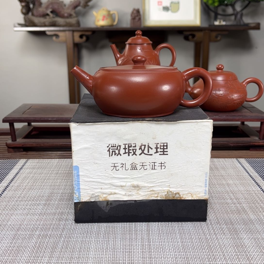 紫砂茶壶微瑕处理