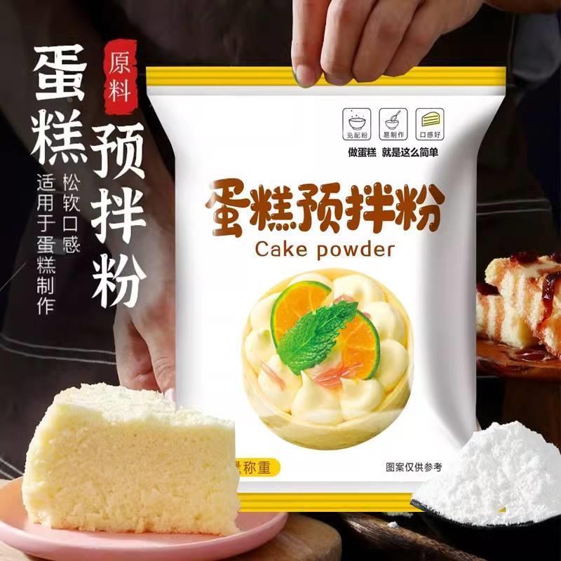 冯氏云大蛋糕预拌粉家用面粉电饭煲空气炸锅专用烘焙面包粉店