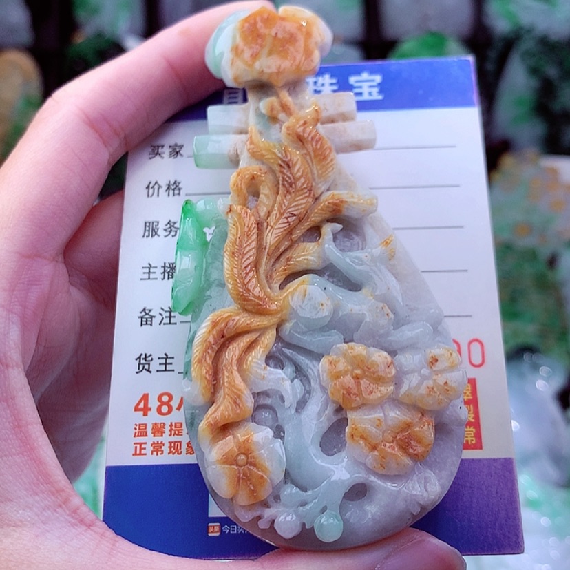 【闪购商品】翡翠颈饰未镶嵌挂件