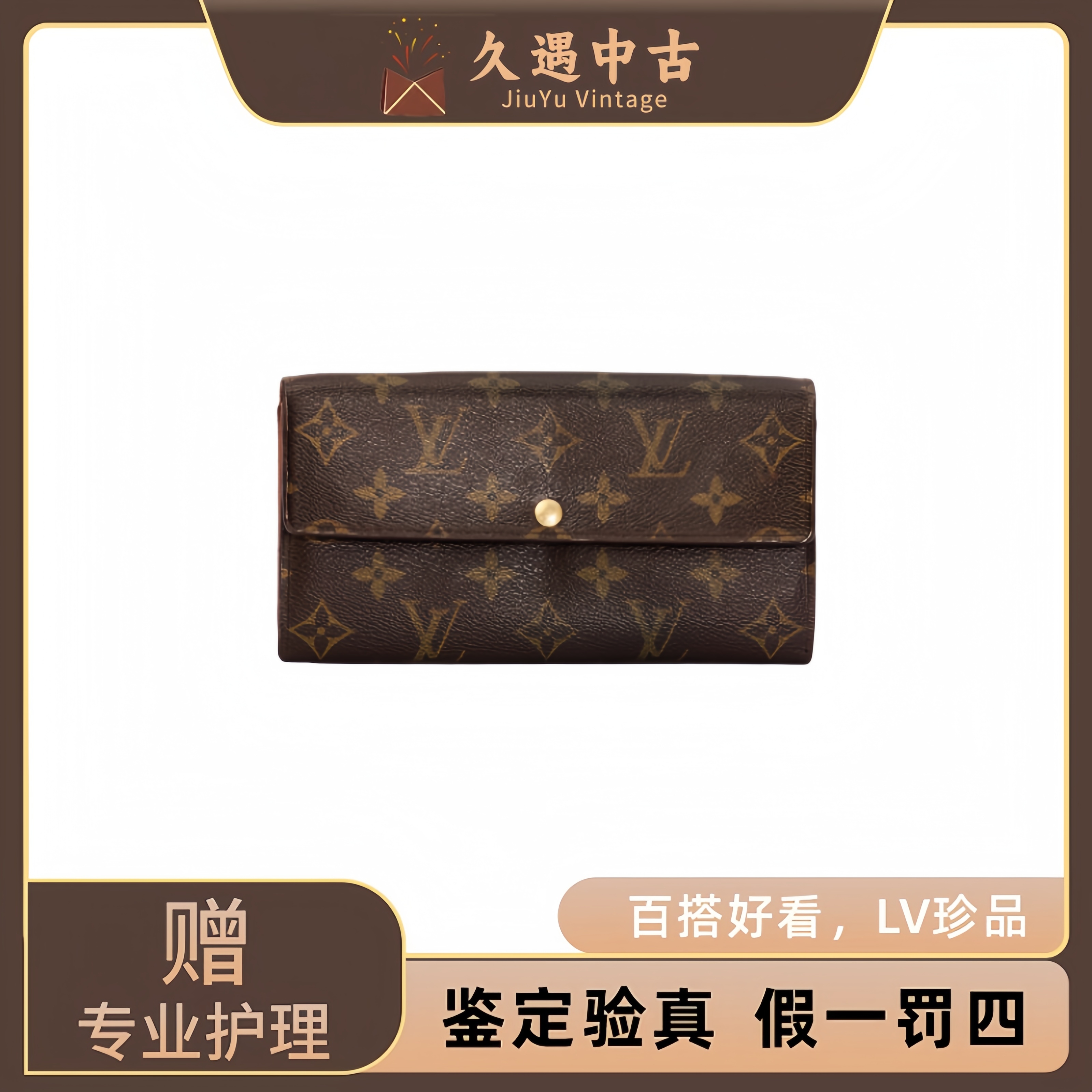 99新 LouisVuitton/路易威登 lv经典金豆豆包/棕色时尚女士/中古