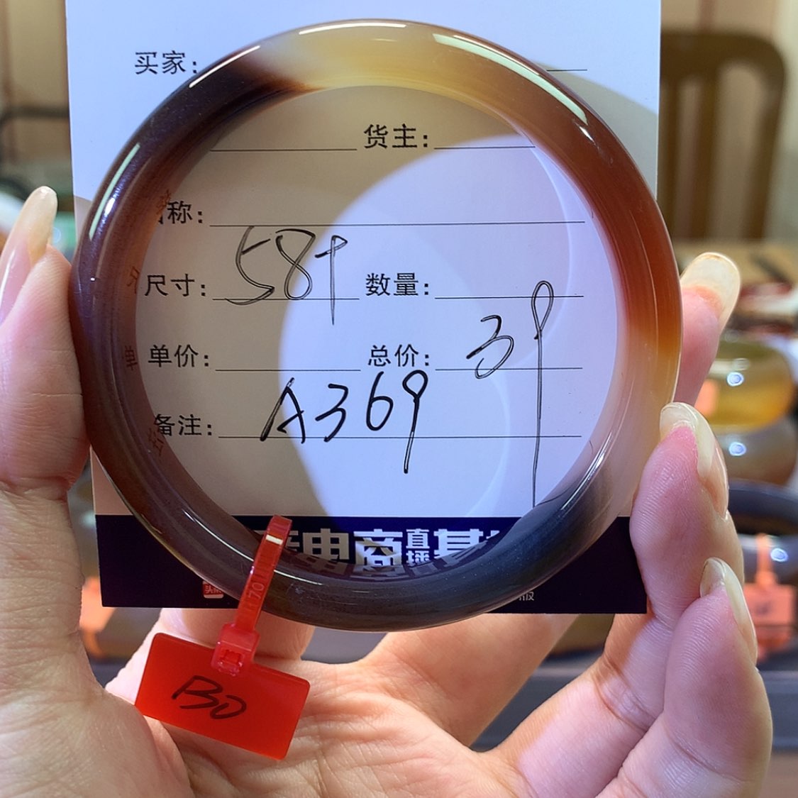 【闪购商品】玛瑙/玉髓手镯未镶嵌