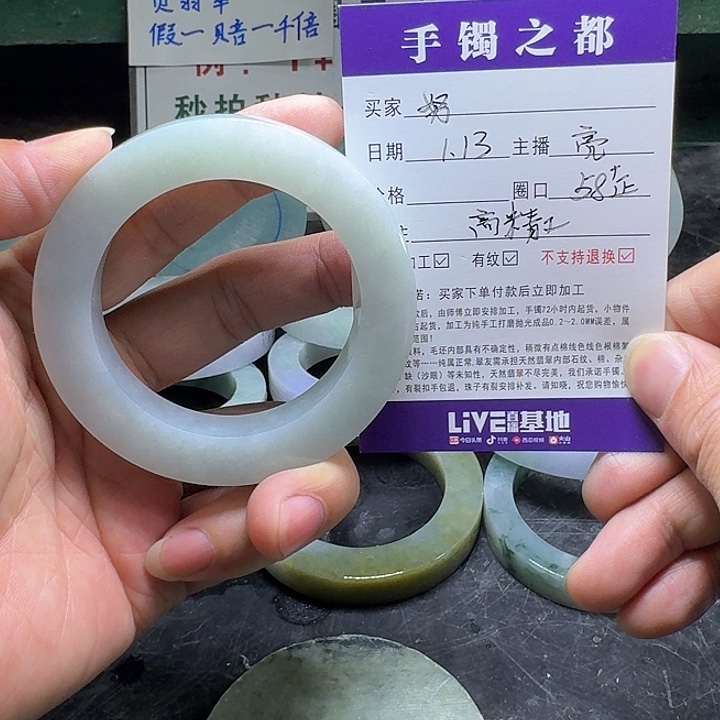 定制翡翠手镯未镶嵌努****天手镯