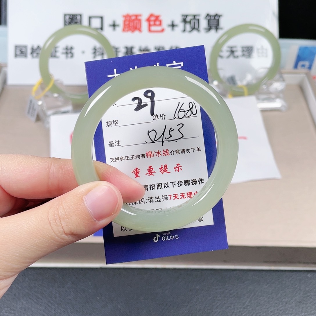 和田玉手镯未镶嵌